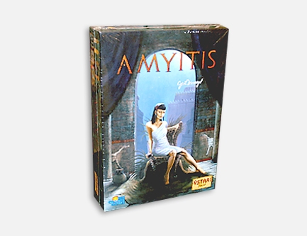 Amyitis